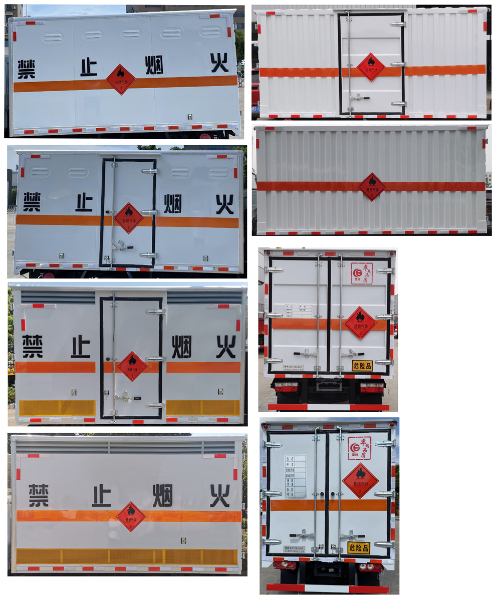 楚勝牌CSC5035XRQ6型易燃氣體廂式運輸車