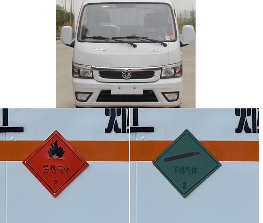 楚勝牌CSC5045XRQ6型易燃?xì)怏w廂式運(yùn)輸車(chē)