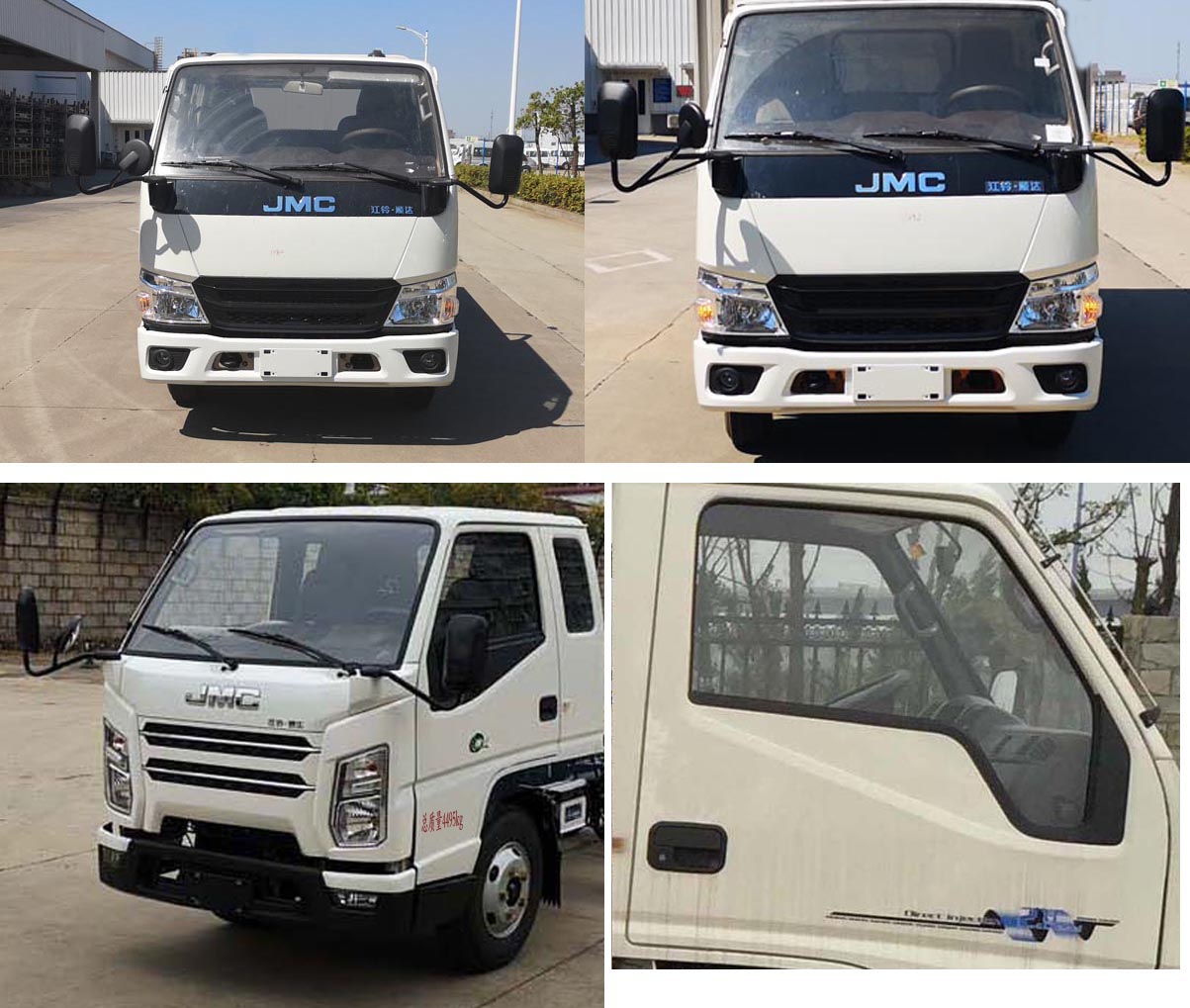 楚勝牌CSC5040XLCJ6型冷藏車