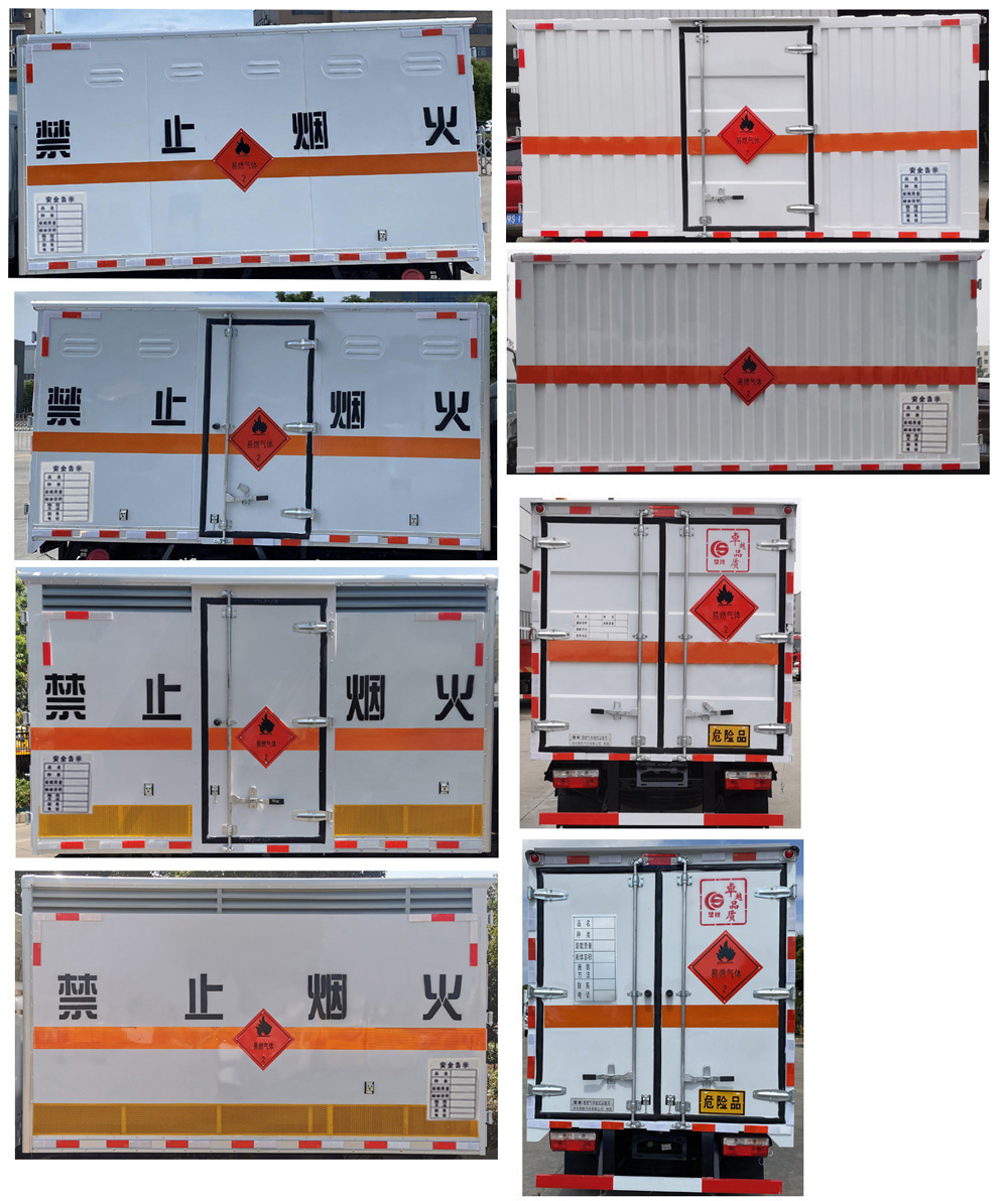 易燃?xì)怏w廂式運輸車，廂式運輸車，楚勝汽車集團(tuán)